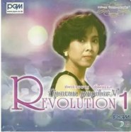 ทิพย์วรรณ ปิ่นภิบาล - Revolution 1